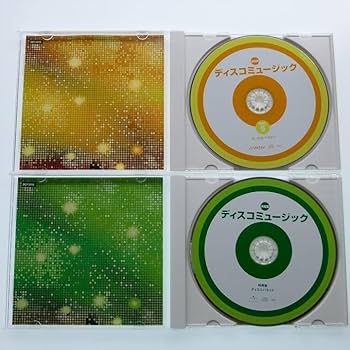 Amazon.co.jp: CD BOX 決定版 ディスコ ミュージック 5巻+特典盤